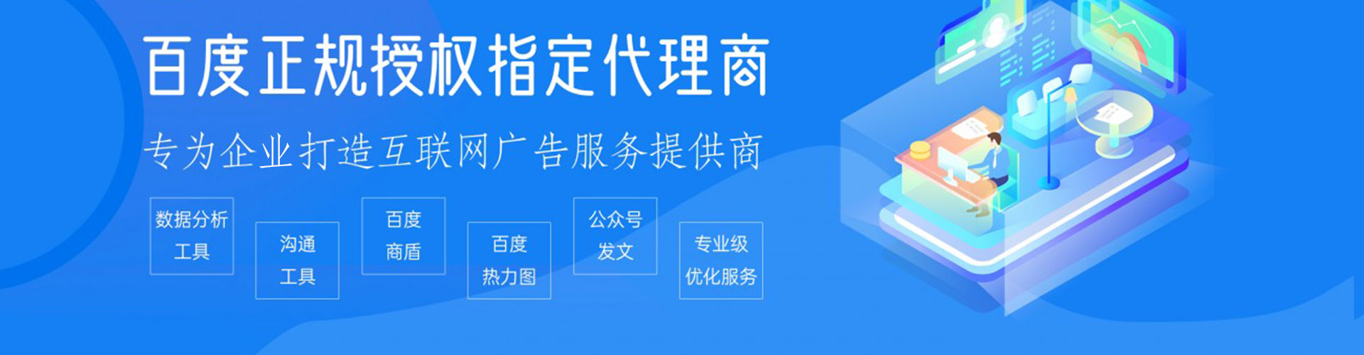 山西搜索开户返点