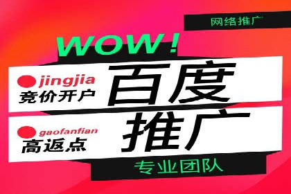 SEM托管公司实战案例：如何提高搜索引擎排名