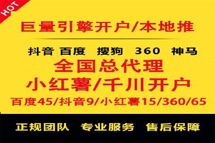 SEM运营公司案例：快速实现流量转化