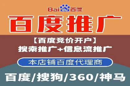 sem竞价推广托管案例：效果显著，投资回报率高